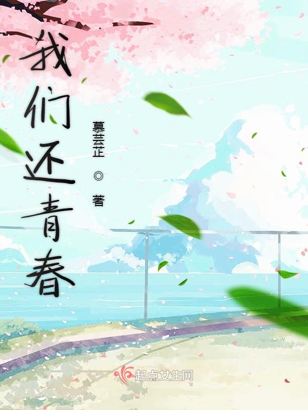 榴莲视频在线观看成人官网入口还青春