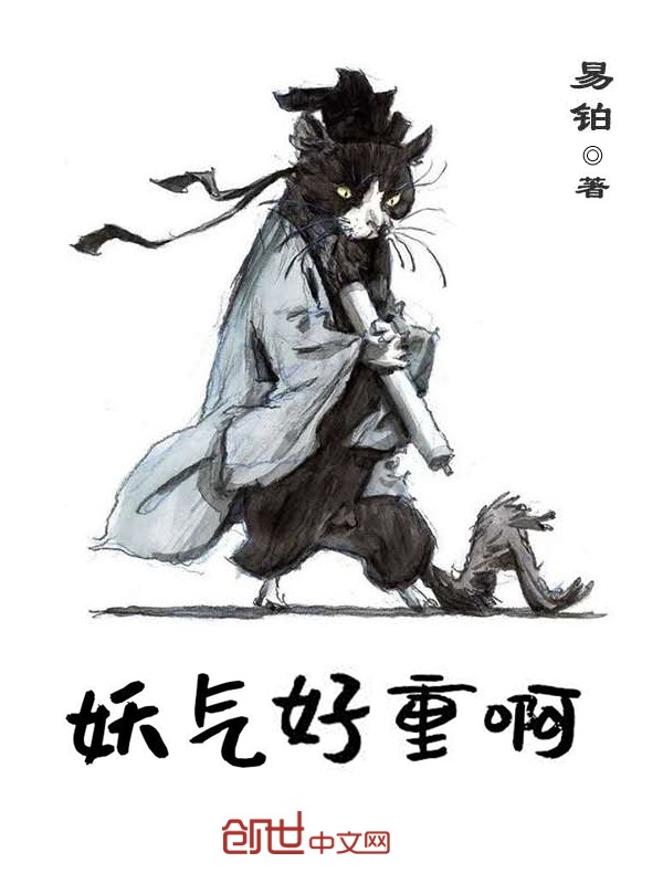 小强小说精品小说藏经阁