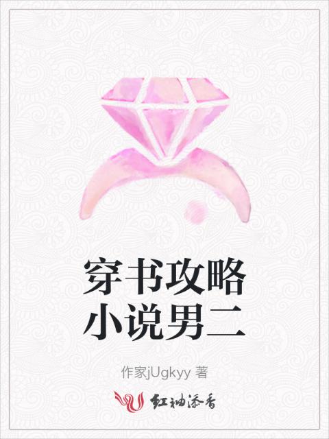 青城乐小米