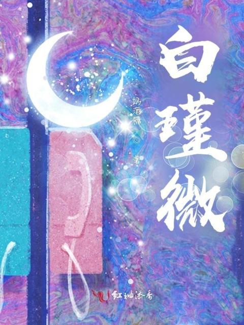快穿拆散官配(HP)