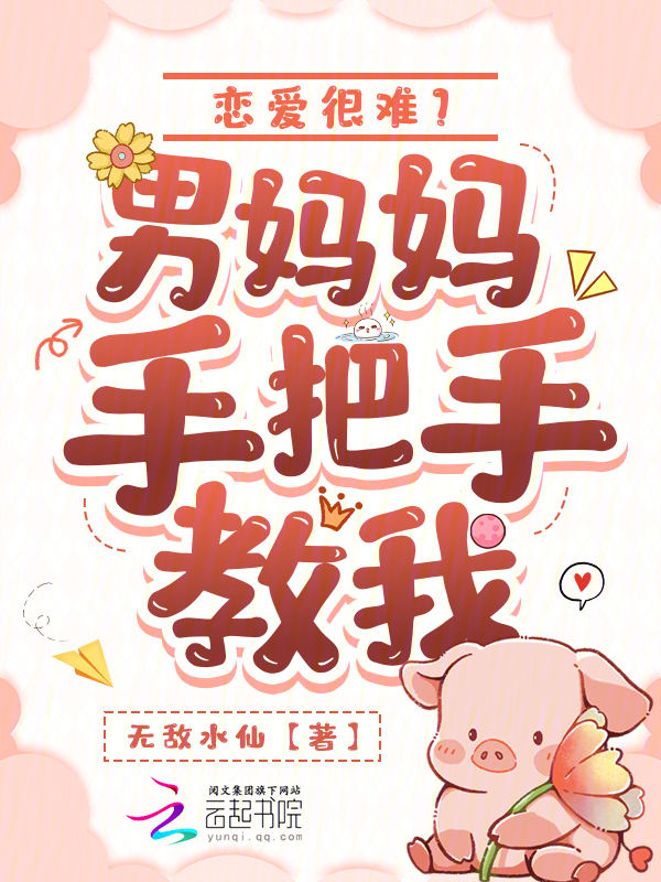 丈夫不知道妻子偿还债务