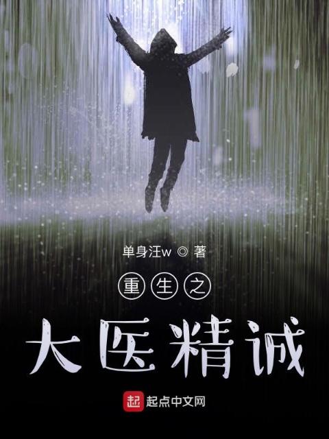 心经全文念诵