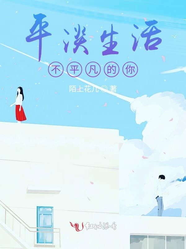极品好媳妇