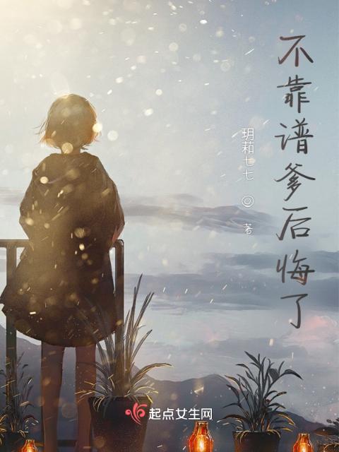 清冷校花日常苏清欢小说推荐