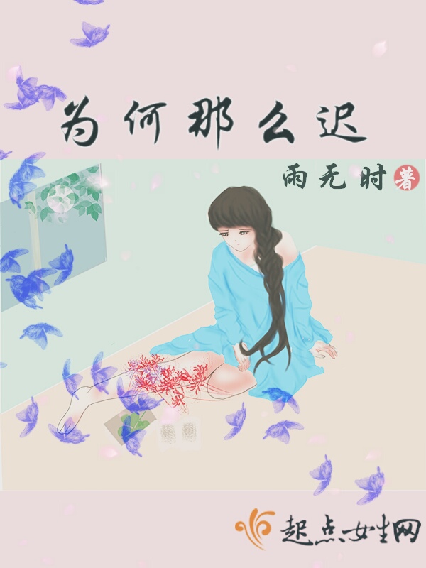 古龙七种武器小说全文