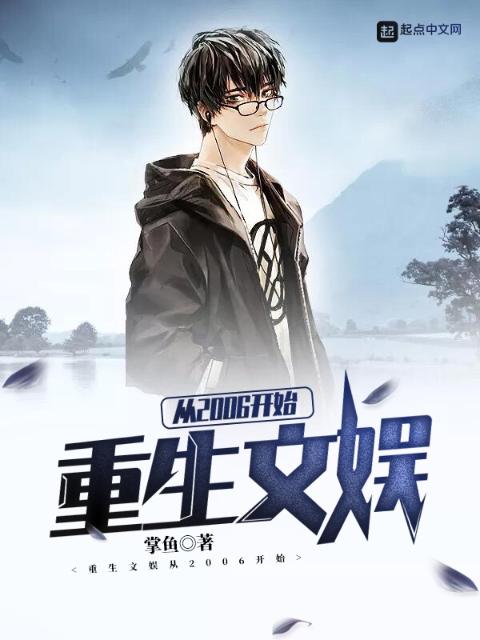 少女潘金莲