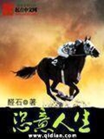 清冷夫君管教(训诫)