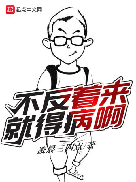 妻子在隔壁被别人欺负了作者小说阅读