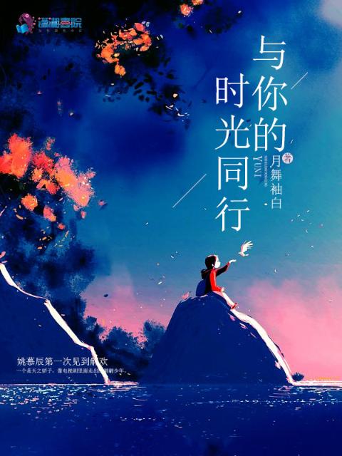 桃色医仙 小说 笔趣阁