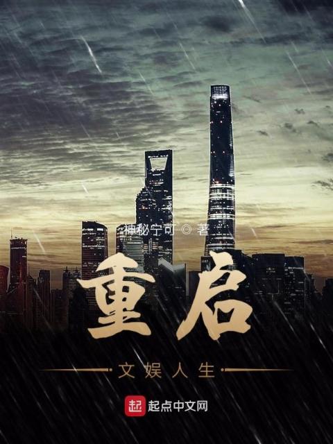 林语惊温少卿小说
