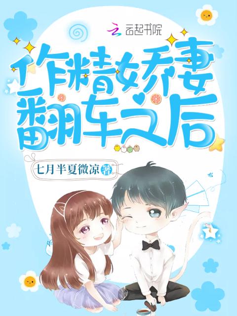 调教我的妺妺h伦短篇小说