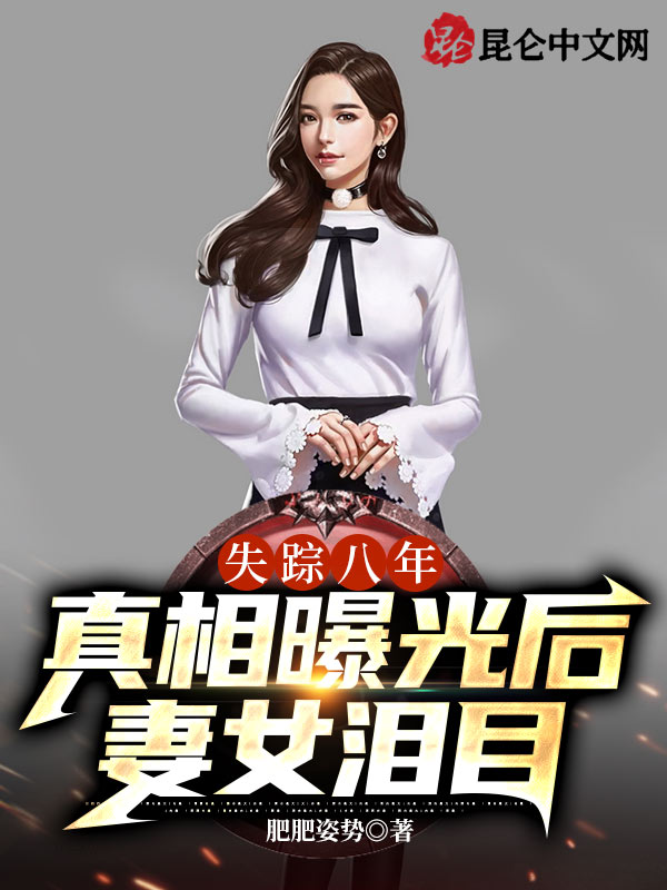 新娘婚检被男医生检查了