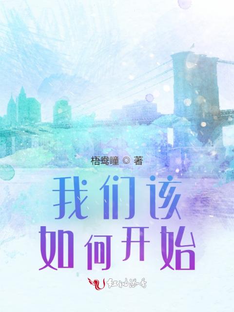 榴莲视频在线观看成人官网入口该如何开始