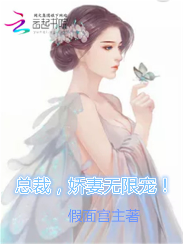 无限喜欢你