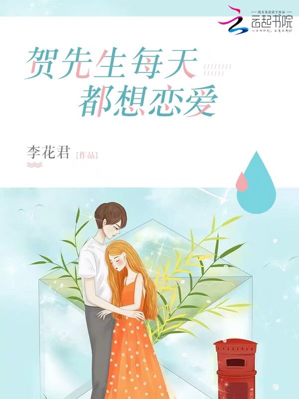 《覆雨翻云》小说
