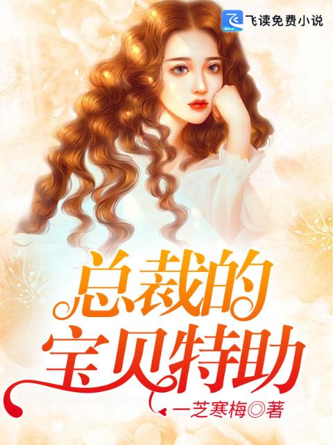 勾人夫(NPC)宋词戴维
