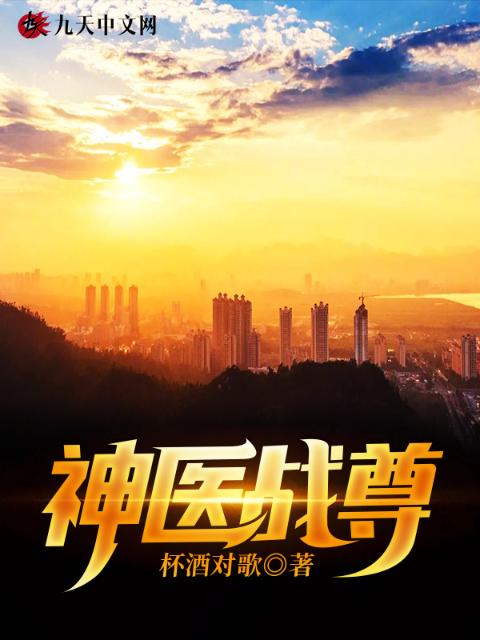 房思琪的初恋乐园