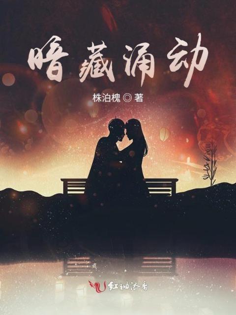 叶川的夏天by牛角弓