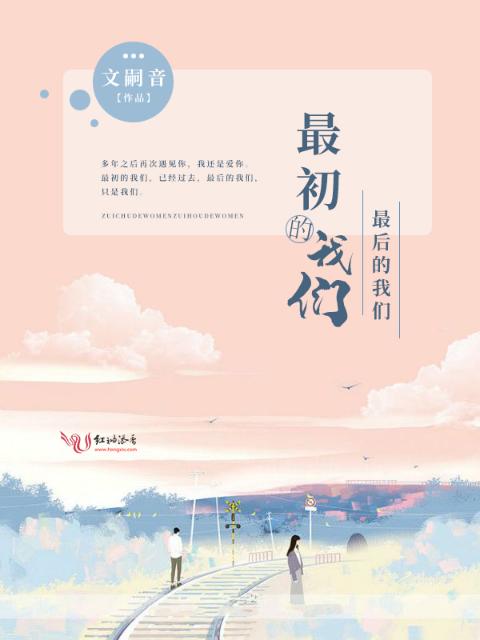 最初的榴莲视频在线观看成人官网入口，最后的榴莲视频在线观看成人官网入口