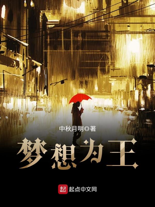 公主两个师父的小说