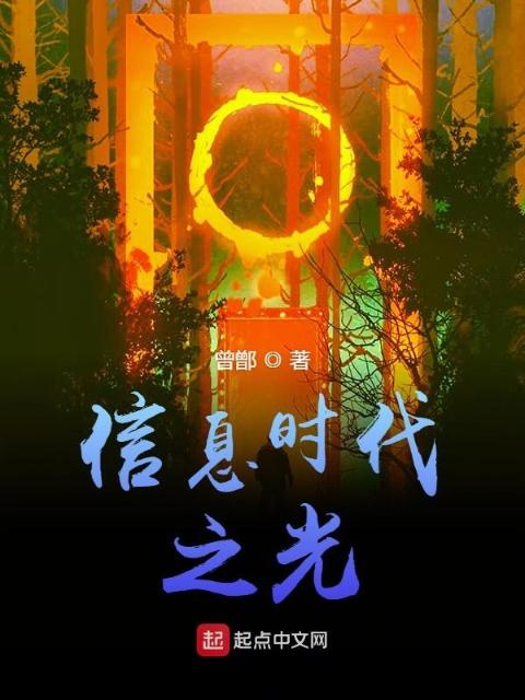 和离后沦为供前夫使用的小说名字