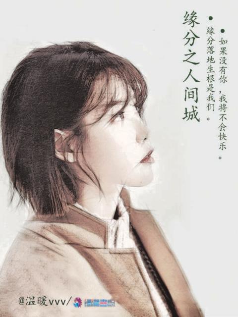程墨今你站住