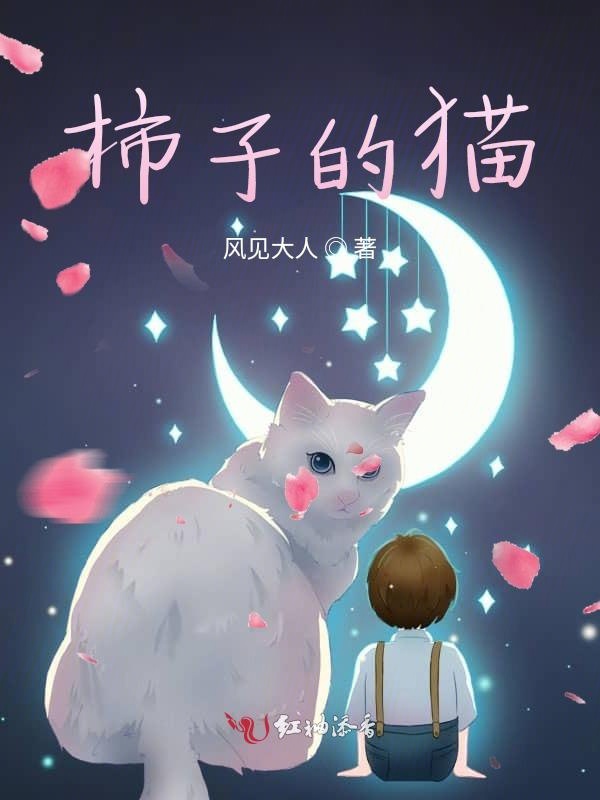 听说吴先生很宠妻