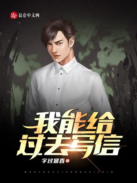 我的兰姨小说第八章