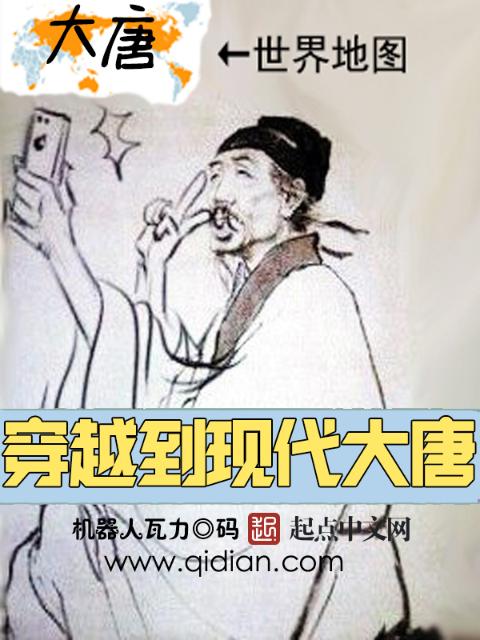 假千金挨日记(NPC)古代