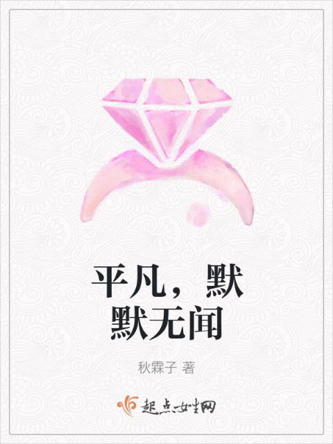 善良的女秘书