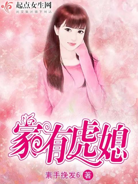 狗狗与人卡住了有什么症状