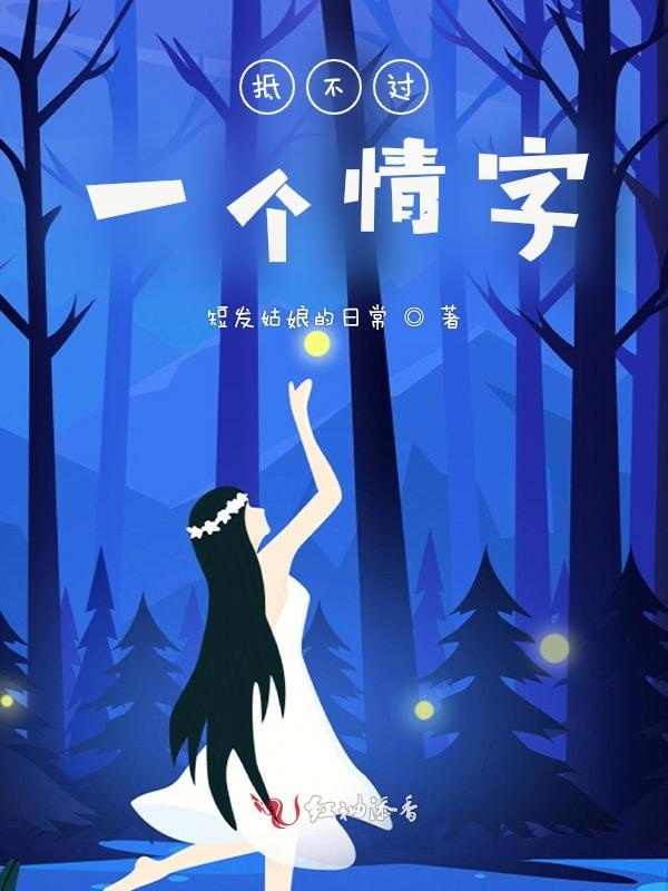 长安小饭馆