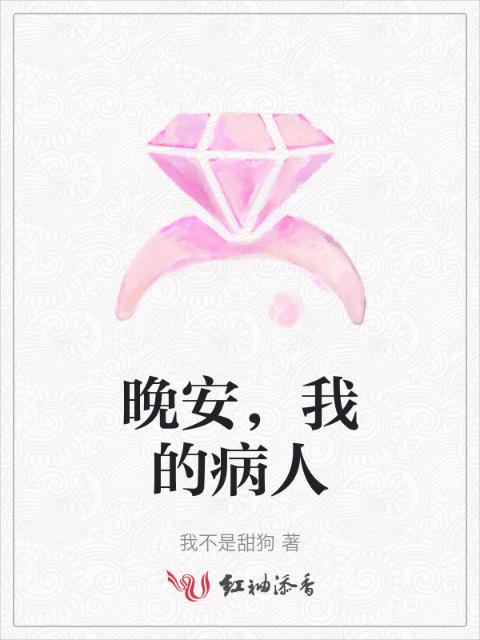 公公给儿媳妇的礼物