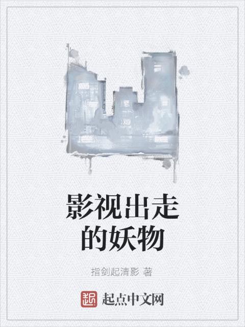 暴力牛魔王