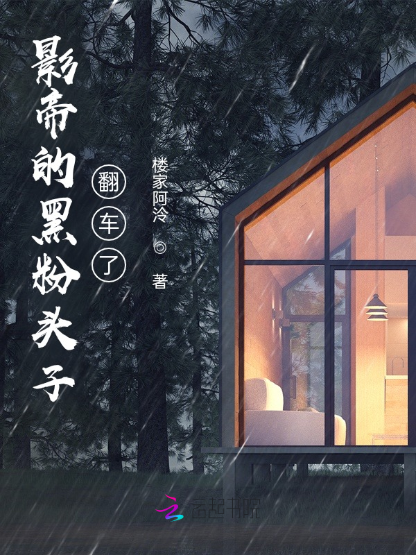 逆爱1-24集完整版