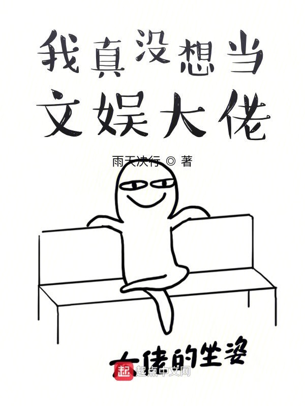 《护士日记》百度百科