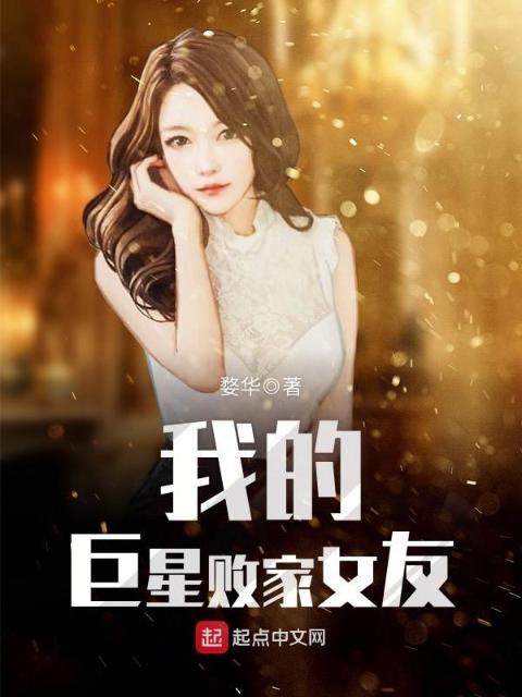 穿越到完全性开放世界后的小说