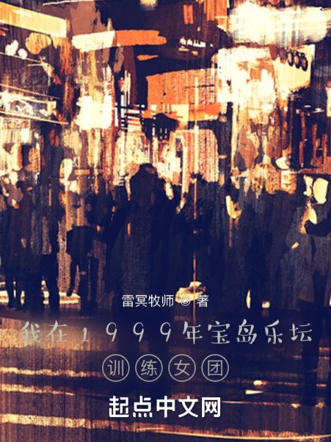 高HNP