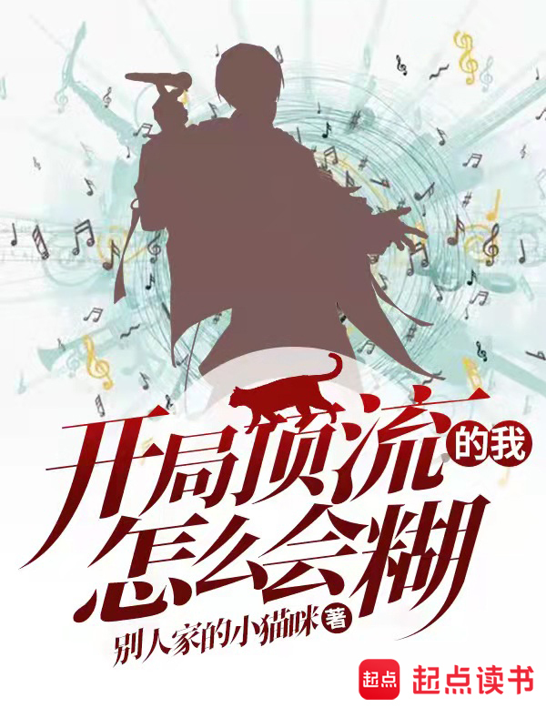 我又相信爱情了