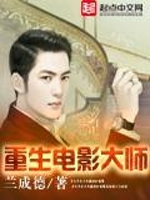 风起兰芳