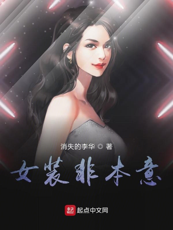 超级黄金手txt