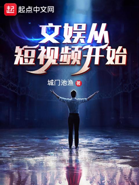 他的巨物撑开她的花缝的导演是谁