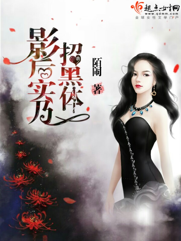 武动仙惊txt下载