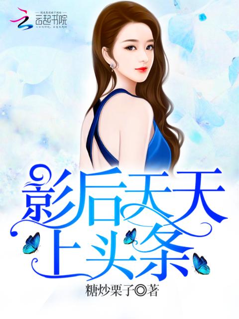 女朋友妈妈在厨房做饭
