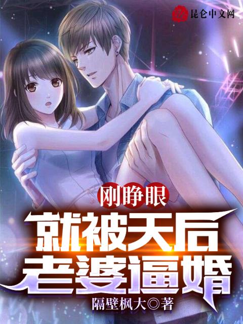妈妈的桃花源有声小说
