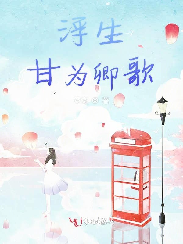 苏韵在公交上的小说
