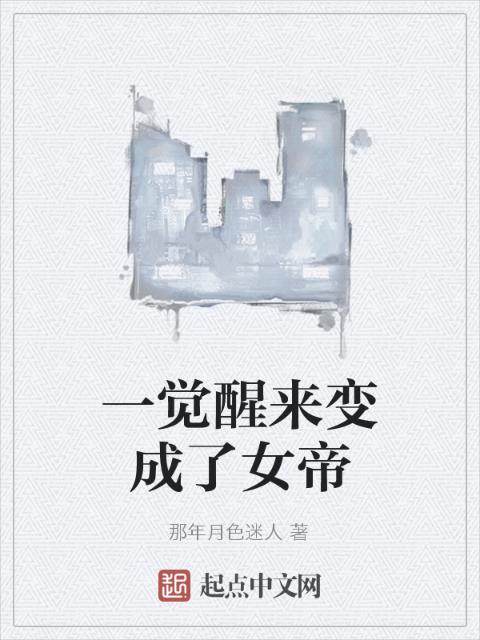 生活游戏同人