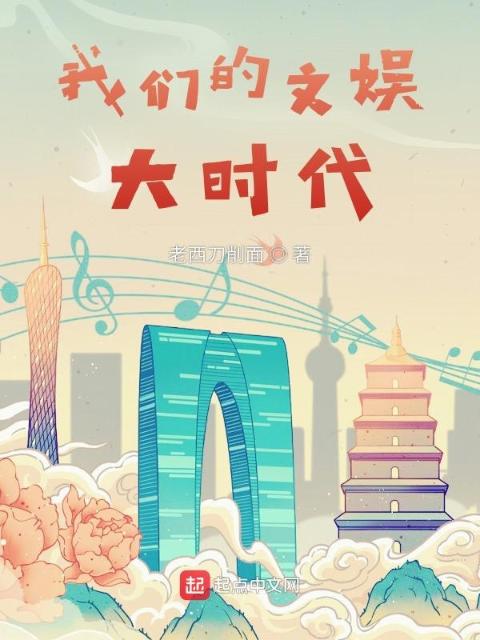 榴莲视频在线观看成人官网入口的文娱大时代