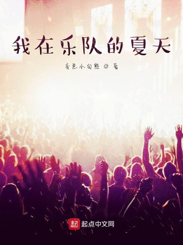 隐婚厚爱
