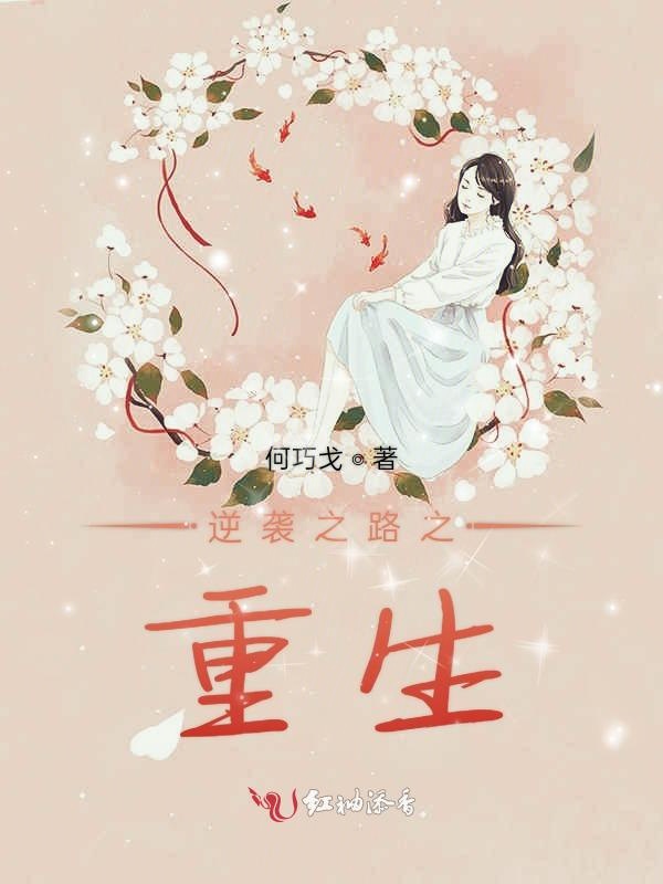 许你半世烟火